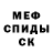 Метадон кристалл ZombieFarts