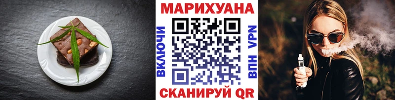 Еда ТГК конопля  как найти закладки  Обоянь 