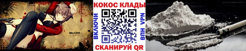 наркота Обоянь Кокаин FishScale