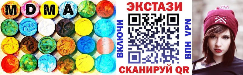 darknet формула  Обоянь  Ecstasy XTC 