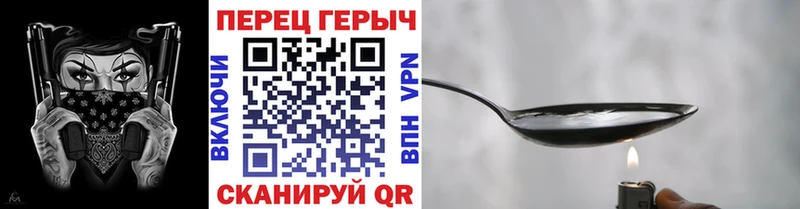 ГЕРОИН афганец  купить наркоту  Обоянь 