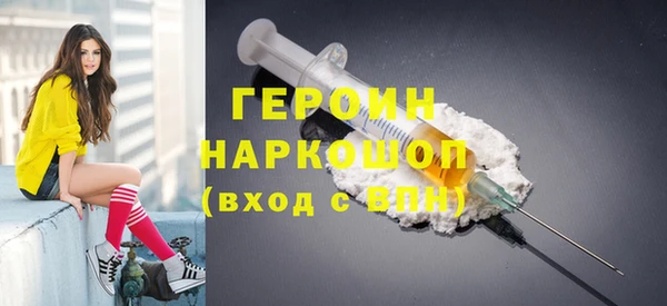 героин Алексеевка