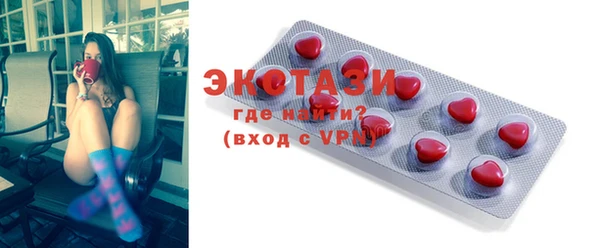 MDMA Алзамай