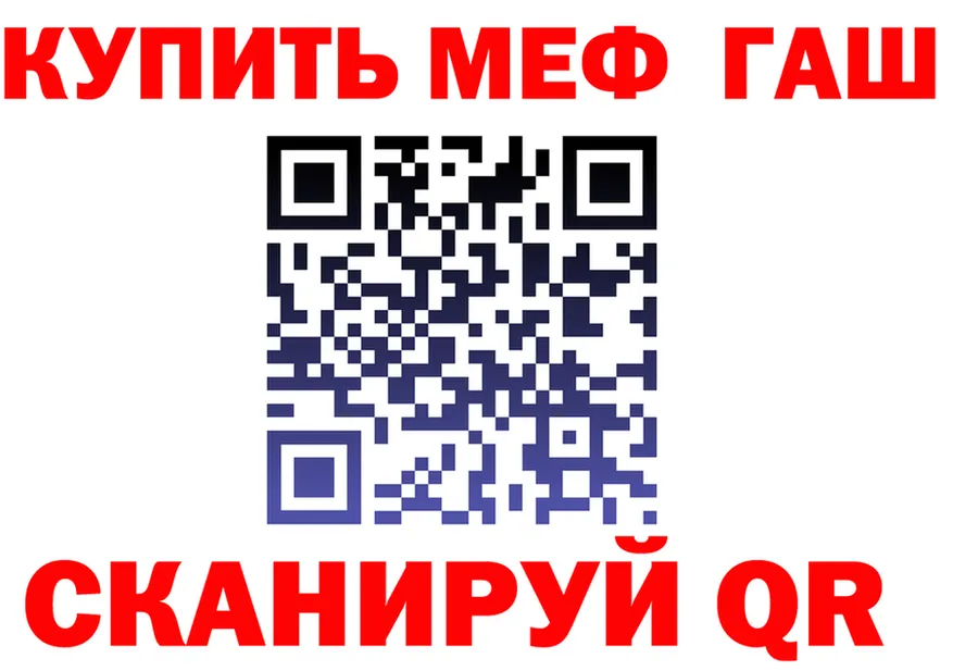 МЕТАДОН белоснежный маркетплейс площадка MEGA Обоянь