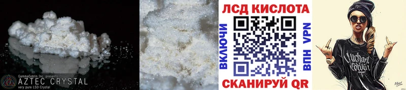 купить наркотики сайты  дарк нет как зайти  Лсд 25 экстази кислота  Обоянь  hydra сайт 
