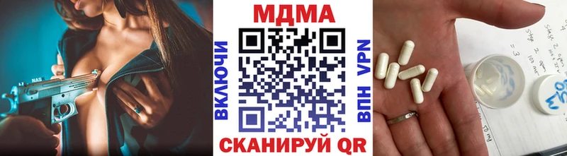 MDMA Molly  Обоянь 