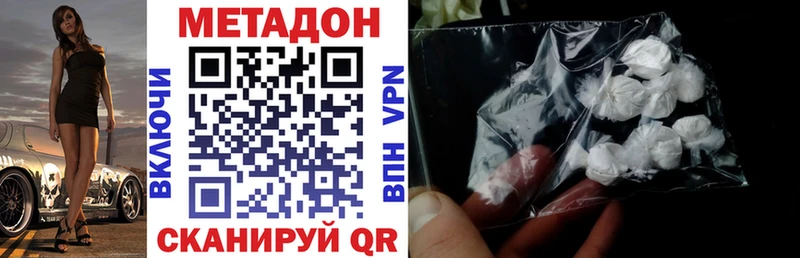 shop формула  Обоянь  МЕТАДОН белоснежный  MEGA онион 