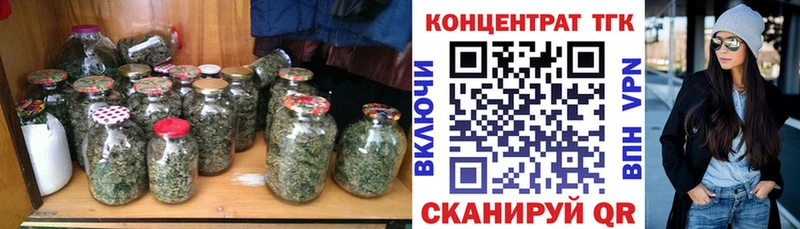 Дистиллят ТГК вейп  Обоянь 