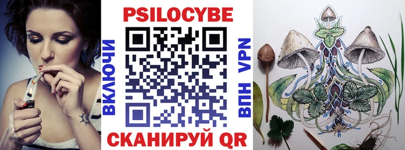 Галлюциногенные грибы Cubensis  сколько стоит  Обоянь 